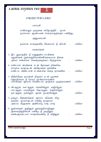 TAMI SONG LYRICS 1 TO 573.pdf